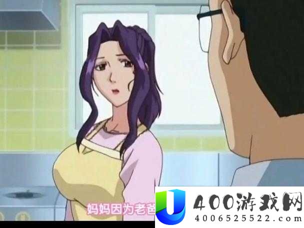高嫁柳嫁家动漫电影：探寻真爱与家庭的真谛