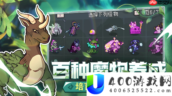 怪物乐土宠物怎么获得-怪物乐土宠物获取方法一览