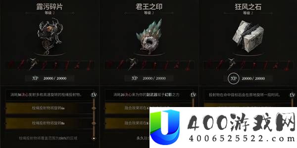 致命躯壳2斯莫特配装参考
