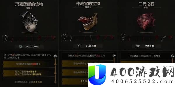 《致命躯壳2》斯莫特最佳配装攻略与参考