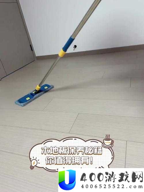 小森生活二楼地板破损怎么办