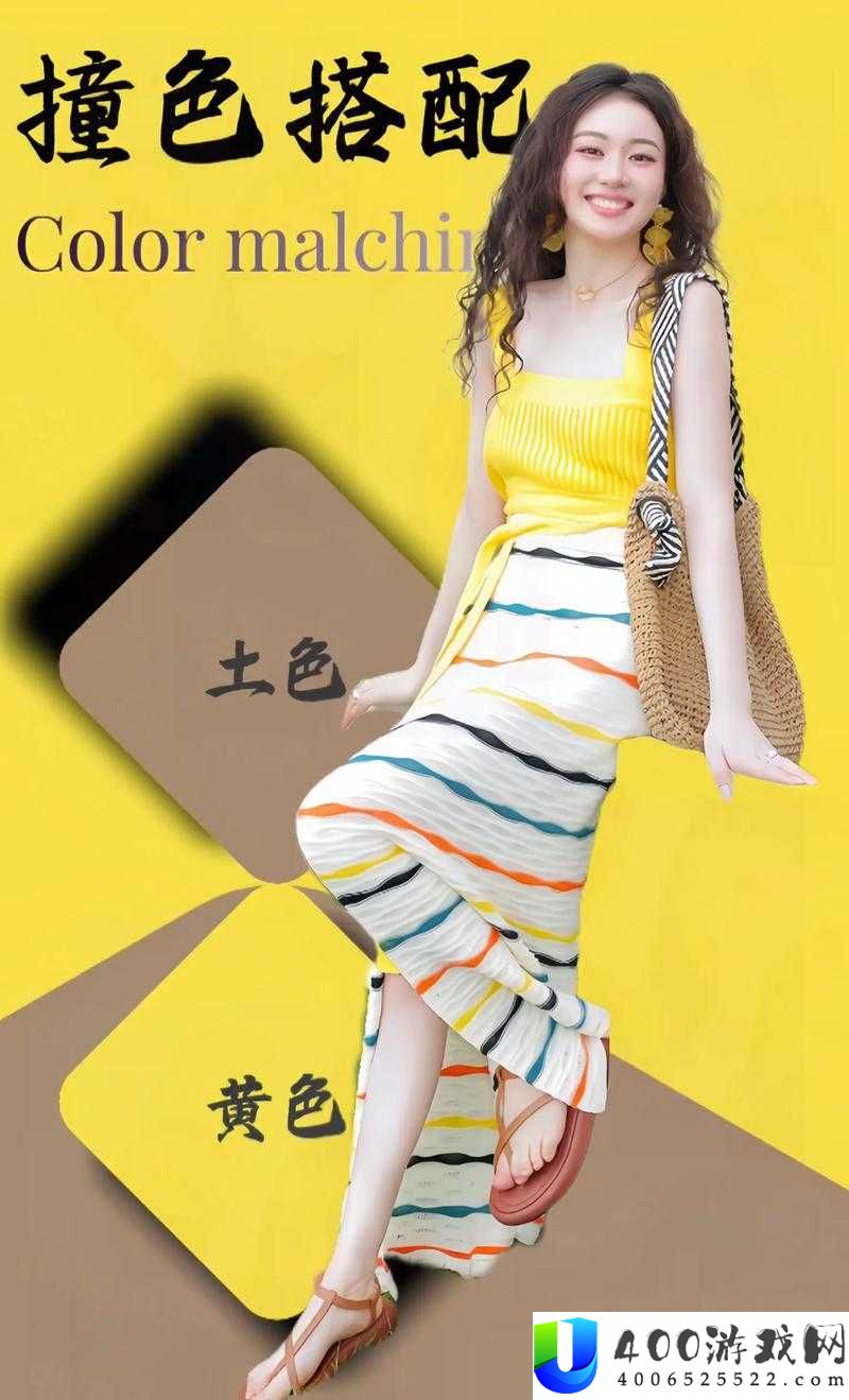 探索t婷婷色的魅力