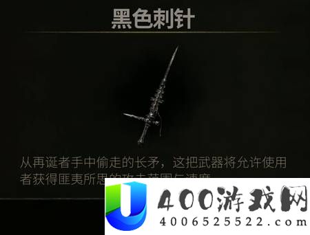 《致命躯壳2》黑夜模式武器排名：最强武器推荐