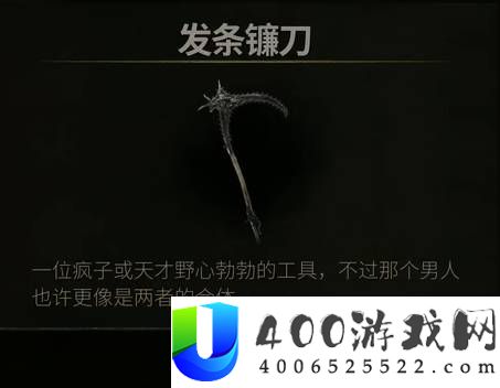 致命躯壳2黑夜模式武器排行榜
