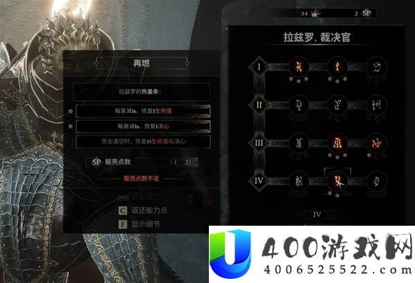 致命躯壳2拉兹罗长枪BD推荐