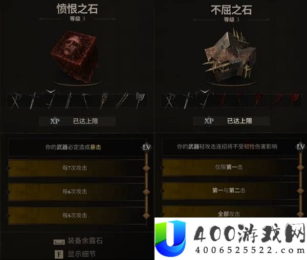 致命躯壳2拉兹罗长枪BD推荐