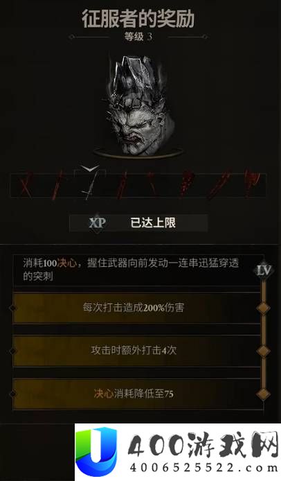 致命躯壳2拉兹罗长枪BD推荐