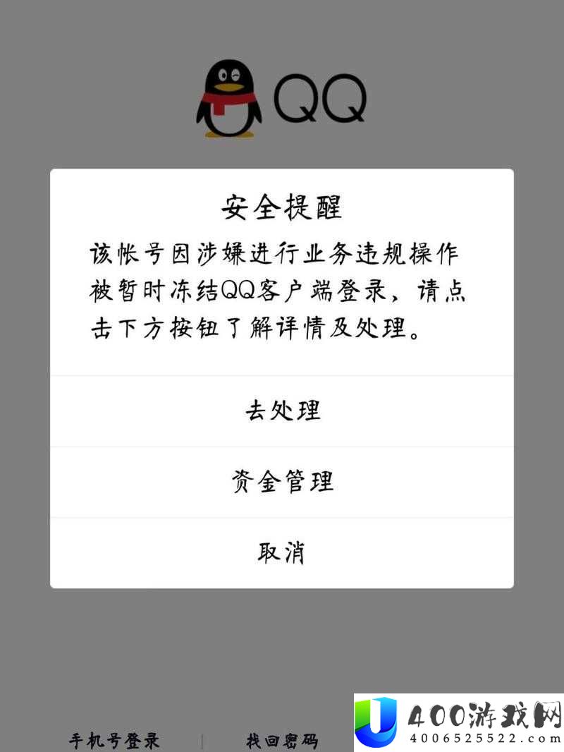 QQ空间被屏蔽后会出现哪些异常现象？用户如何判断和解决这些问题？