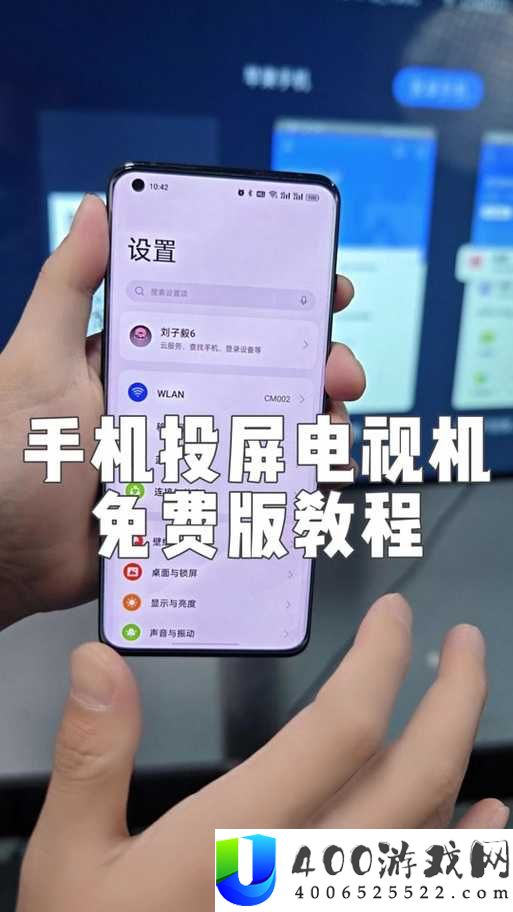 手机电视官方正版下载安装怎么做