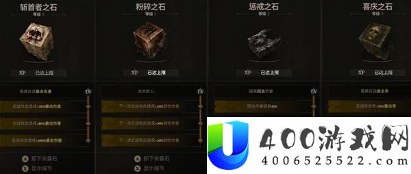 致命躯壳2暴击静滞压制流BD分享