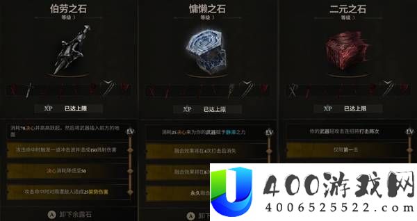 致命躯壳2暴击静滞压制流BD分享