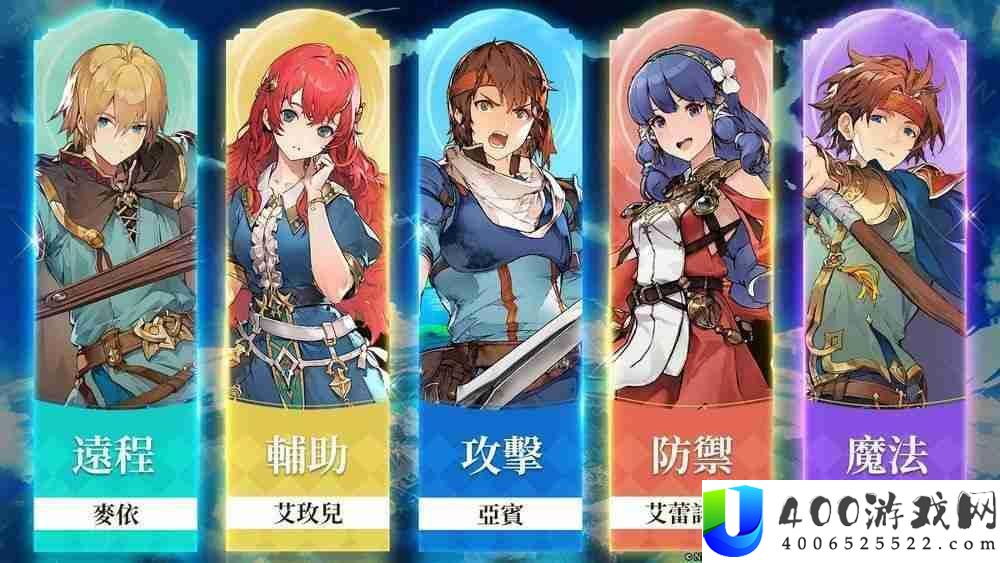 《英雄传说：卡卡布三部曲》预约人数突破 80 万 介绍五大职业和抽卡系统