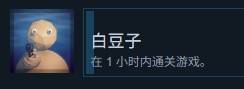 《渔力全开》全岛屿快速通关攻略与流程解析