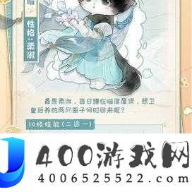 忘川风华录猫玩具怎么买