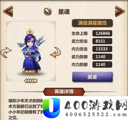 秦时明月世界医家PVP如何巧妙连招？揭秘医家PVP连招绝密攻略！