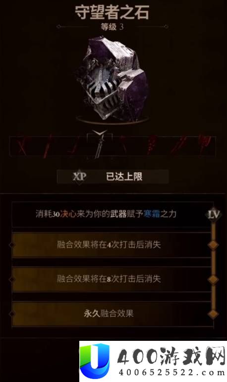 致命躯壳2最终BOSS速杀配装参考