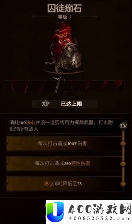 致命躯壳2最终BOSS速杀配装参考