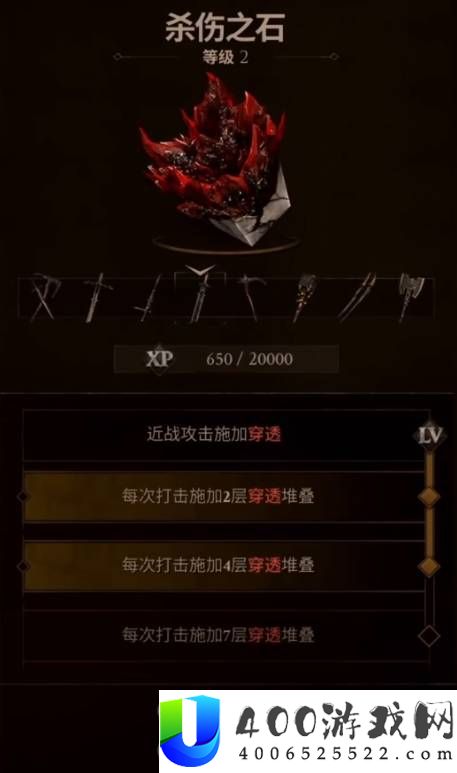 致命躯壳2最终BOSS速杀配装参考