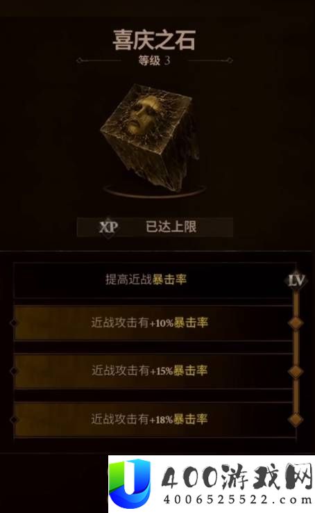 致命躯壳2最终BOSS速杀配装参考