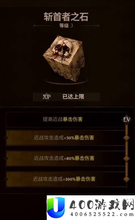 致命躯壳2最终BOSS速杀配装参考