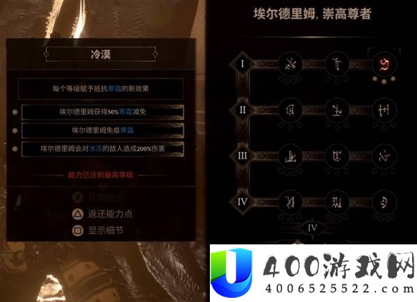 致命躯壳2最终BOSS速杀配装参考