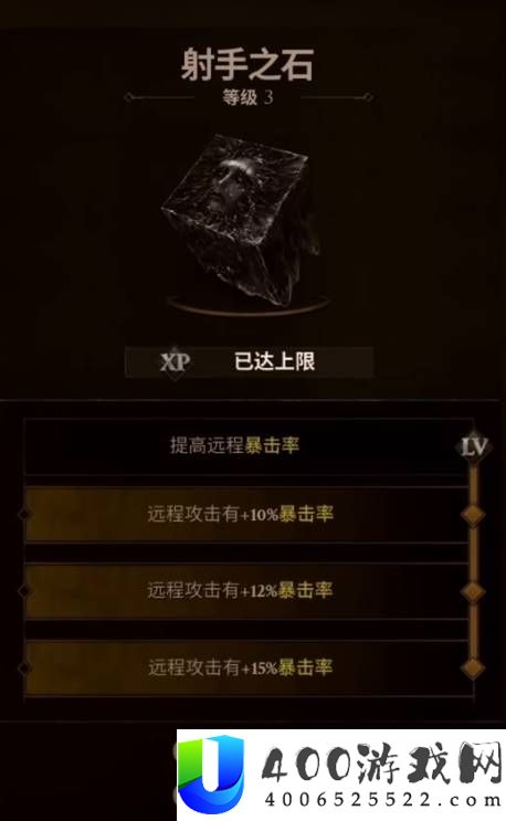 致命躯壳2最终BOSS速杀配装参考