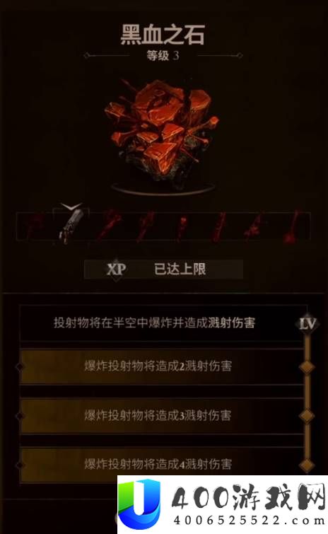 致命躯壳2最终BOSS速杀配装参考