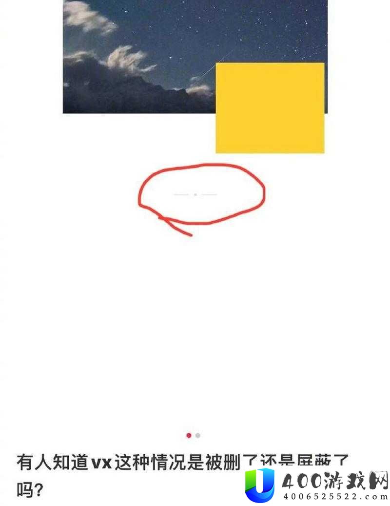 好友被屏蔽了？先解除屏蔽再说