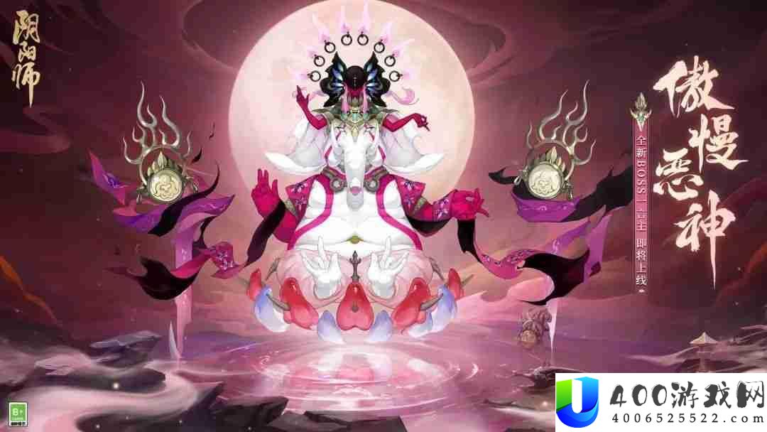阴阳师众言归一活动怎么玩-众言归一活动介绍