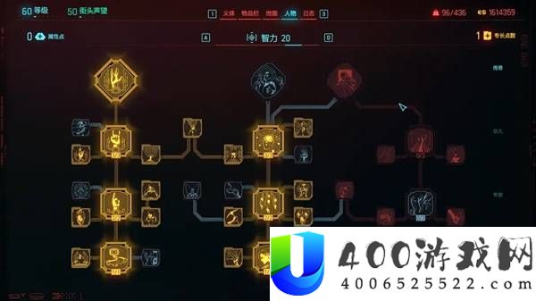 赛博朋克2077黑客刀剑流配装推荐