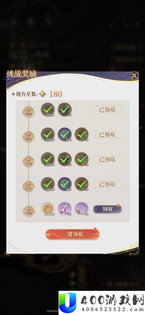 如何在天涯明月刀手游中完美达成伏龙谷成就？深度攻略揭秘！