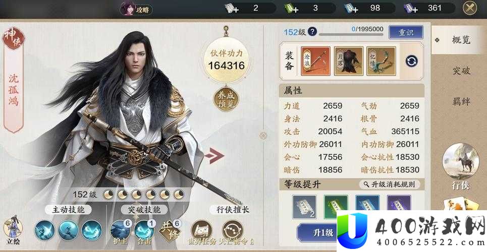 天涯明月刀手游面临两难之选该如何抉择？剧情选择技巧与攻略揭秘