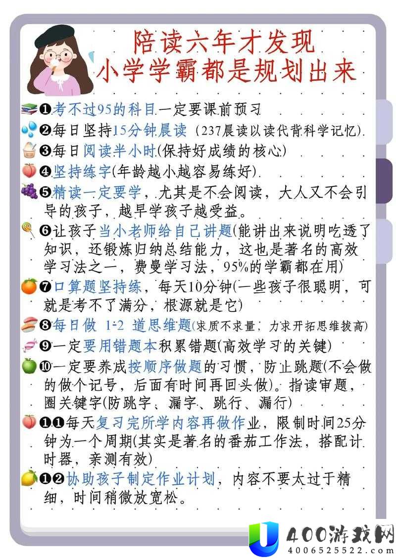 陪读家长如何改善与孩子的关系？心理咨询师分享实用技巧与建议