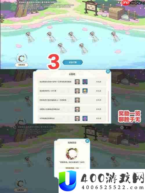 原神