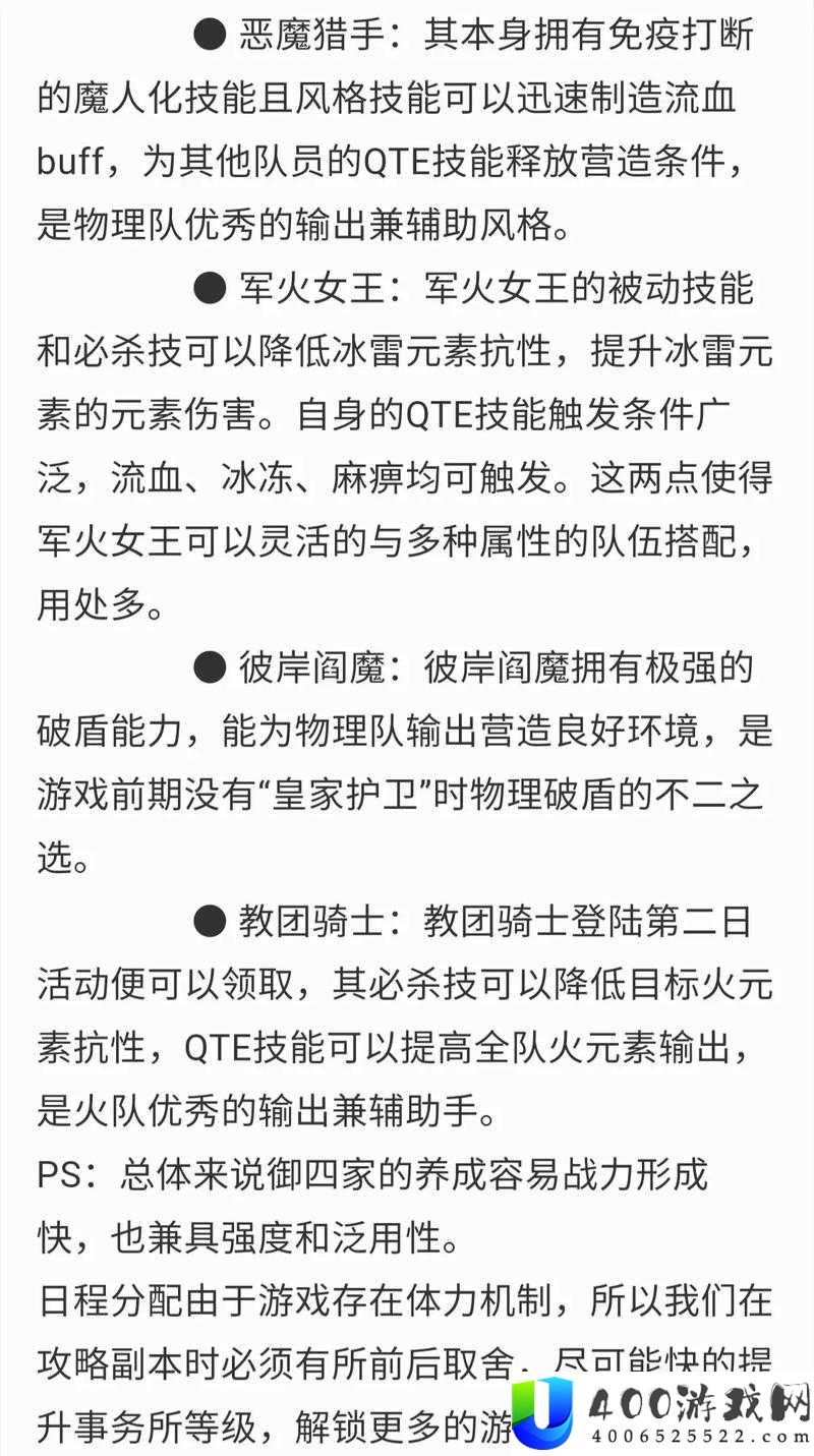 鬼泣巅峰之战魔影幢幢究竟怎么玩？全面揭秘活动玩法细节！