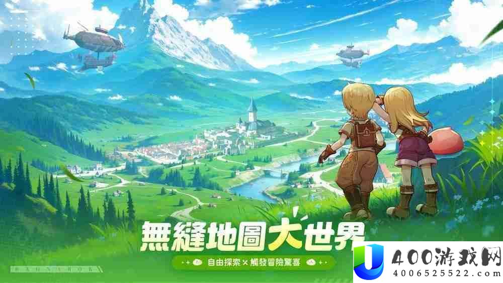 首款大世界 RO《RO 仙境传说：世界》开启限量「星火测试」