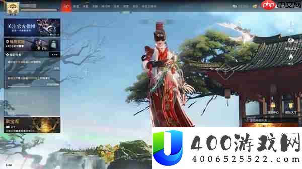 永劫无间背景音乐关闭方法