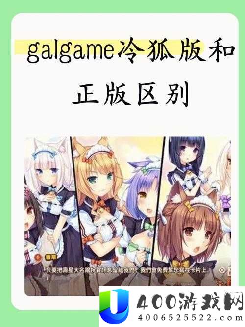 冷狐绅士游戏盒子：满足你所有的游戏需求