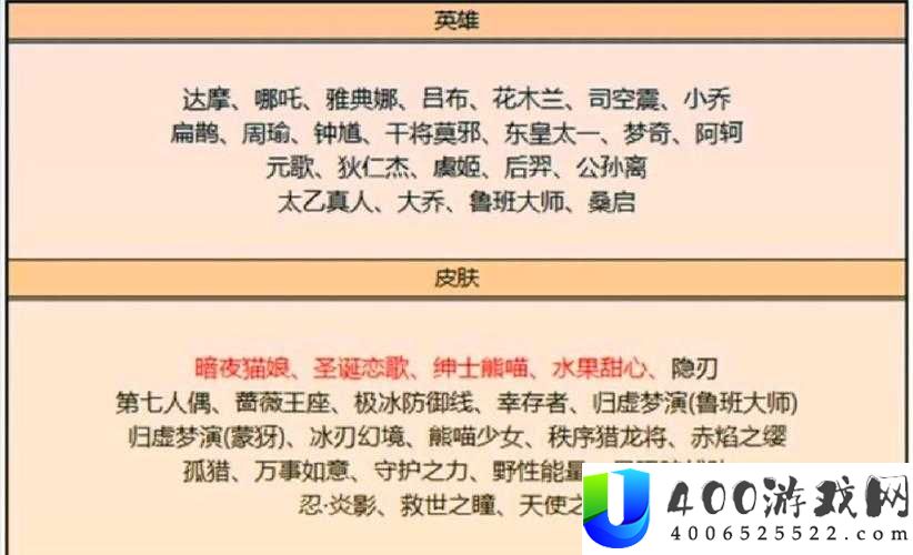 坎公骑冠剑玩家必看，魔镜碎片商店兑换有哪些隐藏技巧？