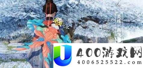 天涯明月刀手游放风筝有何秘诀？快速掌握放风筝技巧全攻略