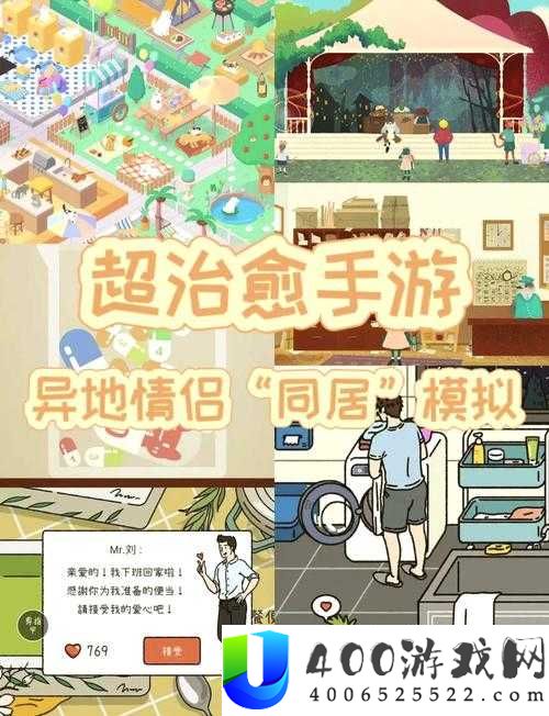 萌宅物语，男友何时归？深度解析男友不回来的应对策略