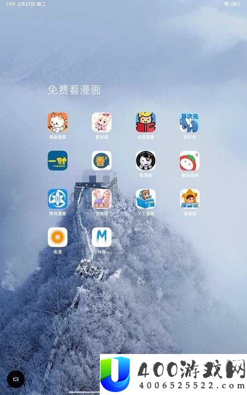 如何找到免费的漫画网站入口？这 5 个技巧你一定要知道