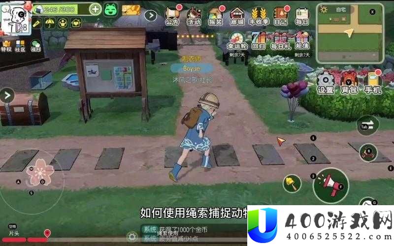 小森生活中绳索究竟如何获取？全面解析绳索获取方式