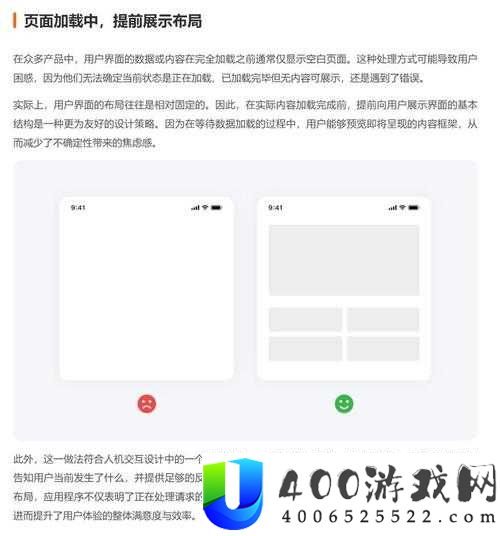 蜜桃软件app使用指南：如何快速上手并提升用户体验的实用技巧