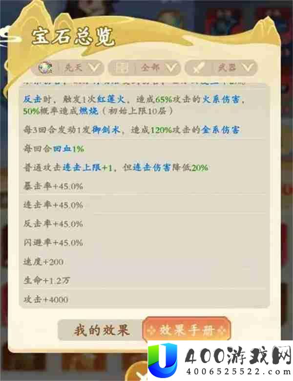 潮英雄战力提升方法途径介绍说明