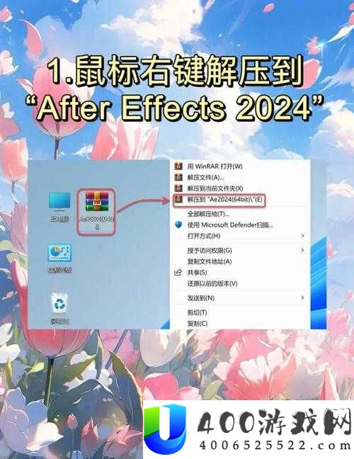 9I破解版如何安装 2024？详细教程与注意事项大揭秘
