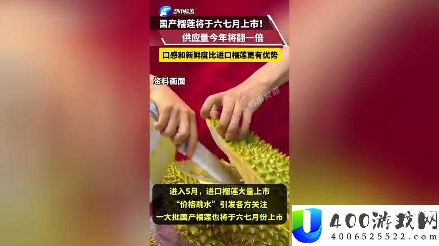 榴莲影院在线观看怎么样？好不好？有哪些优势和特色呢？