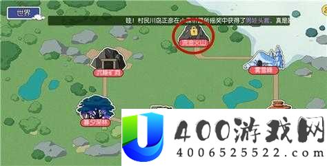 小森生活游戏中流金火山如何解锁？全面解锁攻略大揭秘！