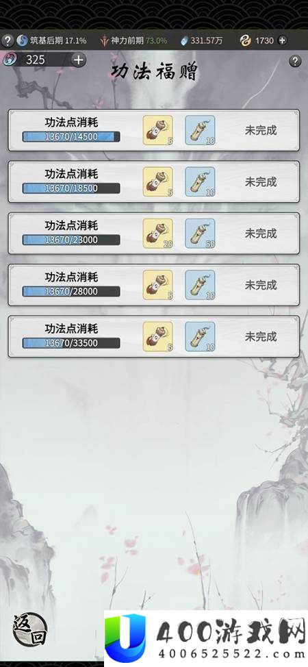 一念逍遥玄光玉简究竟如何获取？探索道具获取攻略的演变历程揭秘