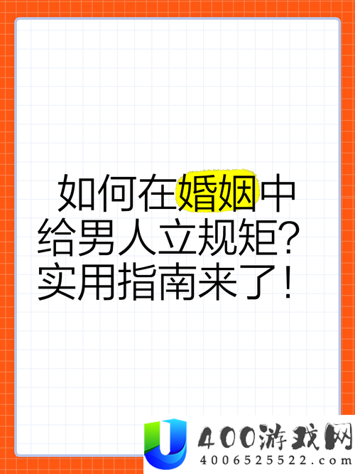 男生在女生面前立了怎么办？如何应对男生这种行为的实用指南